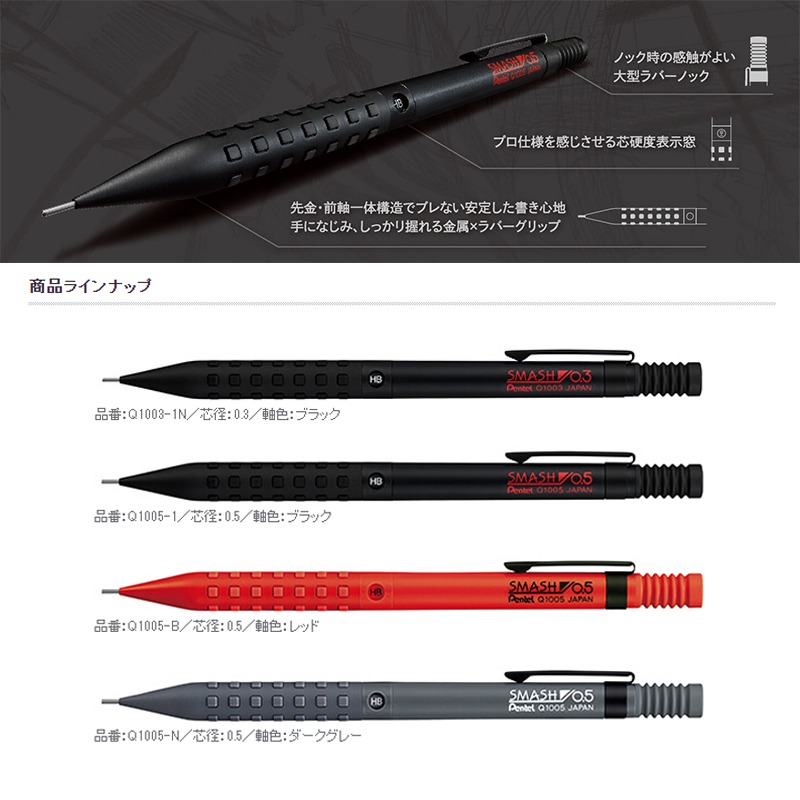 Pentel Japan Smash Limited Edi - Pentel Pen Energel 评论和价格