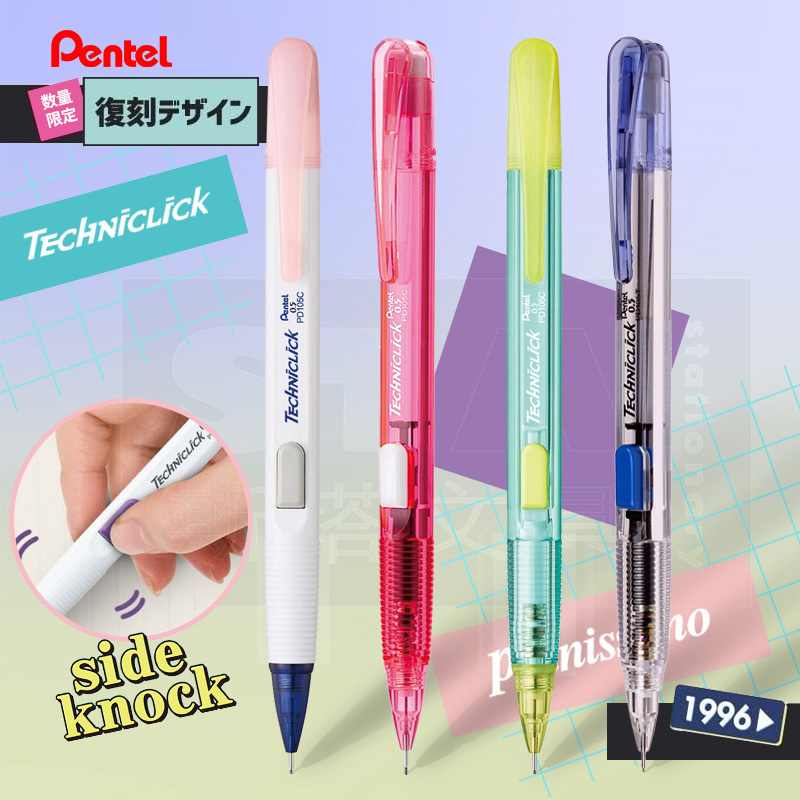 Japan Pentel Mechanical Pencil - Pentel Pen Energel 评论和价格